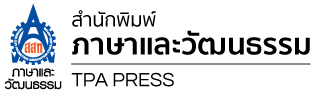 TPA Press