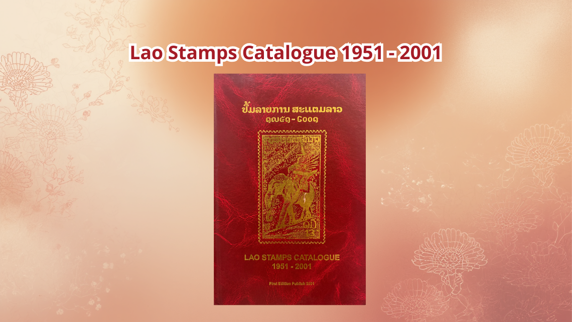 Lao Stamps